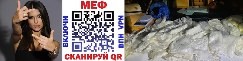 Наркотические вещества Разумное АМФЕТАМИН  Codein  СК  Мефедрон  ГАШИШ  Бошки Шишки 