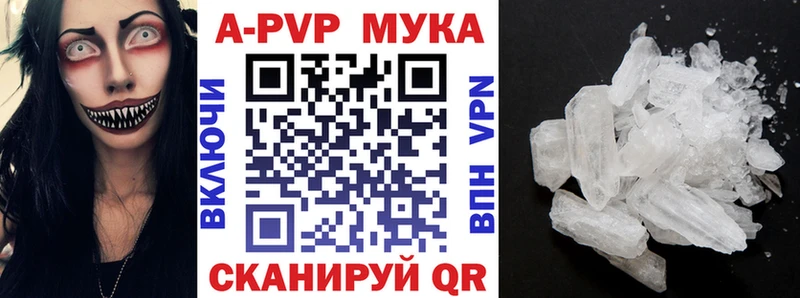 где купить наркотик  Разумное  Alfa_PVP кристаллы 
