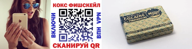 Кокаин Перу  даркнет сайт  Разумное 
