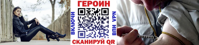Героин Афган закладки Разумное