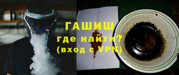 наркотики Пестово