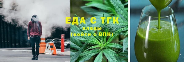 наркотики Пестово