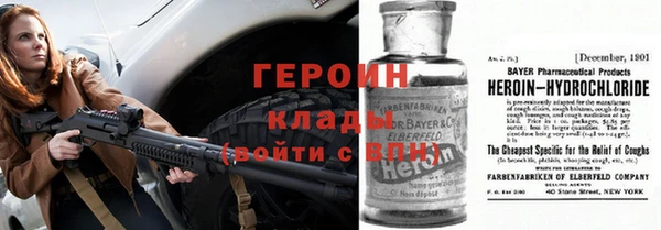 наркотики Пестово