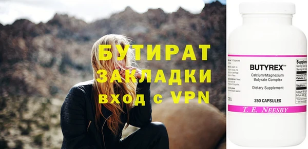 наркотики Пестово