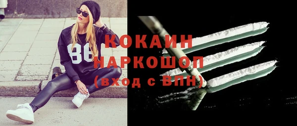 наркотики Пестово