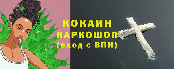 скорость Пересвет