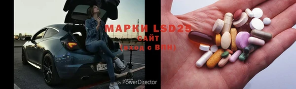 скорость Пересвет