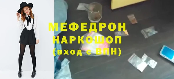 наркотики Пестово