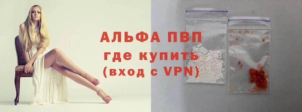 скорость Пересвет