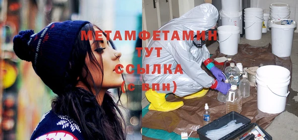 скорость Пересвет