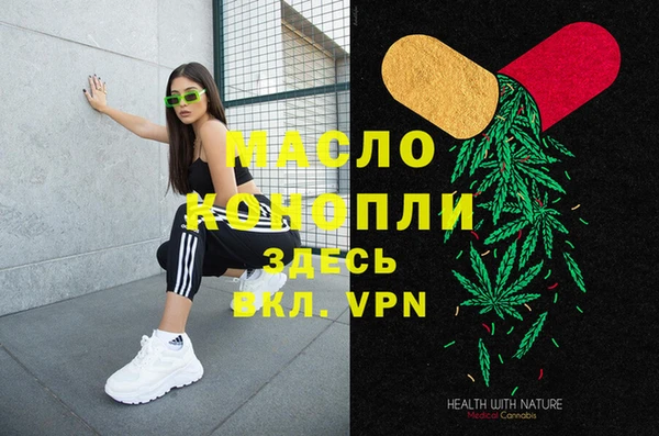 скорость Пересвет