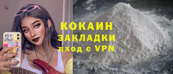 кокаин колумбия Переславль-Залесский