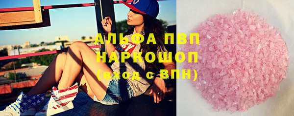 наркотики Пестово