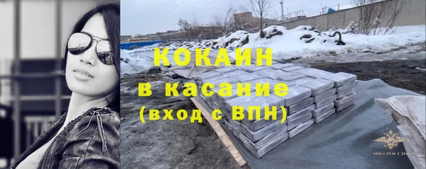 скорость Пересвет
