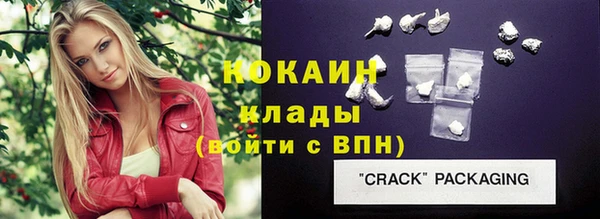 кокаин колумбия Переславль-Залесский