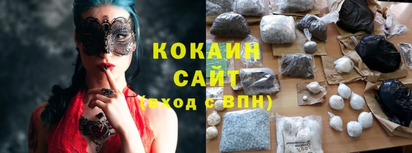 наркотики Пестово