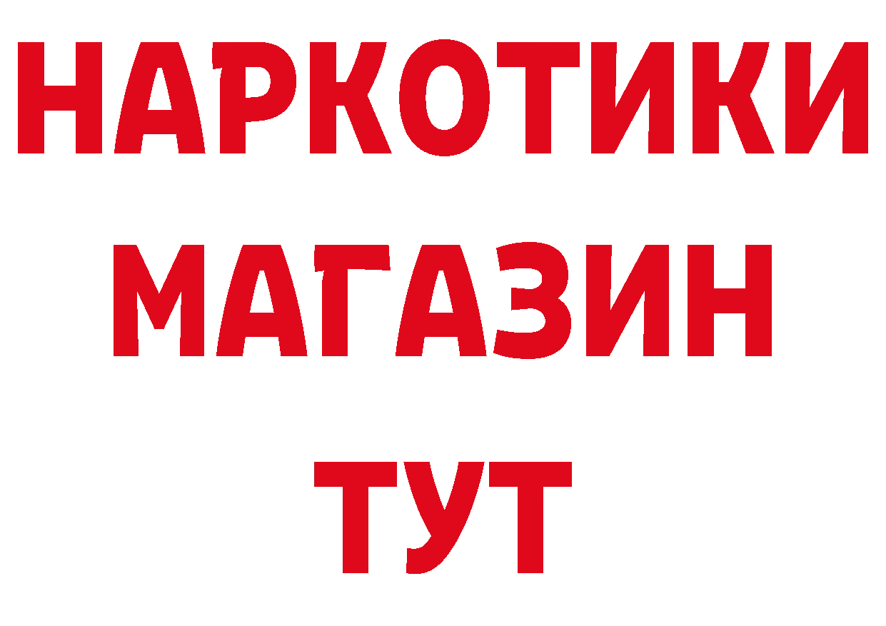 Марки N-bome 1,5мг зеркало площадка гидра Разумное