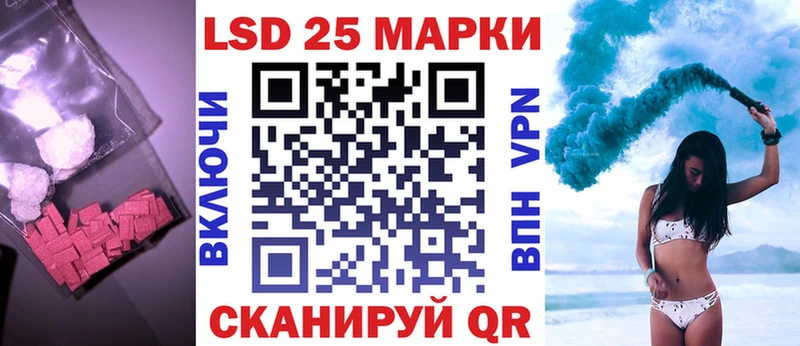 Лсд 25 экстази ecstasy  ОМГ ОМГ зеркало  Разумное  магазин продажи наркотиков 
