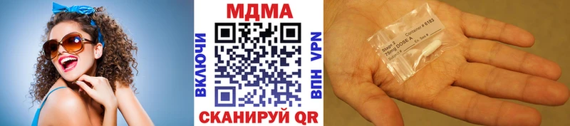 МДМА VHQ  Разумное 