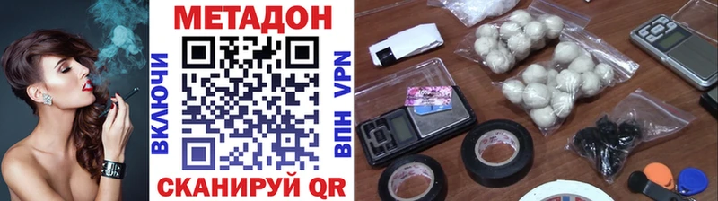Метадон VHQ Разумное