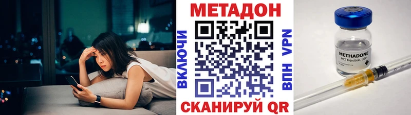 купить закладку  Разумное  МЕТАДОН мёд 