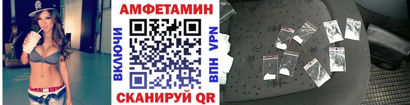 МЕТАМФЕТАМИН витя  как найти закладки  Разумное 