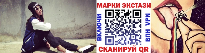 Марки N-bome 1,8мг  hydra ссылки  Разумное 